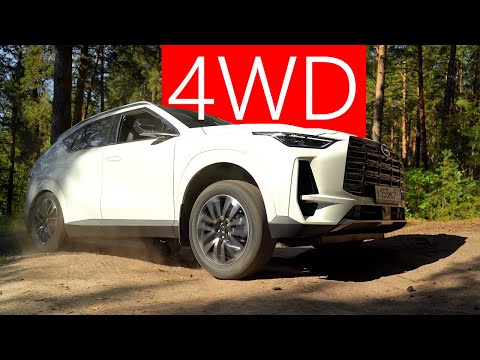 Взял GAC GS4 ПОЛНЫЙ ПРИВОД +8ст АВТОМАТ,  Хавал F7 ТАК не может, Джили АТЛАС УЖЕ ЗАПЕРЕЖИВАЛ!