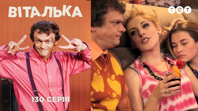 Писка фотосы, жақыннан қарау