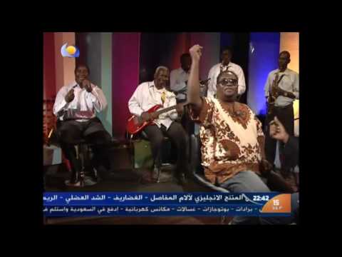 فرقة جاز الديوم حبيب العمر قناة النيل الازرق 