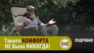 🔥 САМОЕ удобное КАРПОВОЕ кресло за ВСЮ ЭПОХУ карпфишинга! Solar SOFA SP! ПОДРОБНО