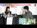 綾瀬はるか、空気階段・水川かたまり出演ドラマで挑んだワイヤーアクションを絶賛!空気階段・水川かたまり大歓喜!『ファーストボイス』 初日舞台あいさつ