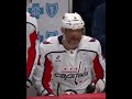 Признание соперников #ovi #ovechkin #ovigr8 #александровечкин