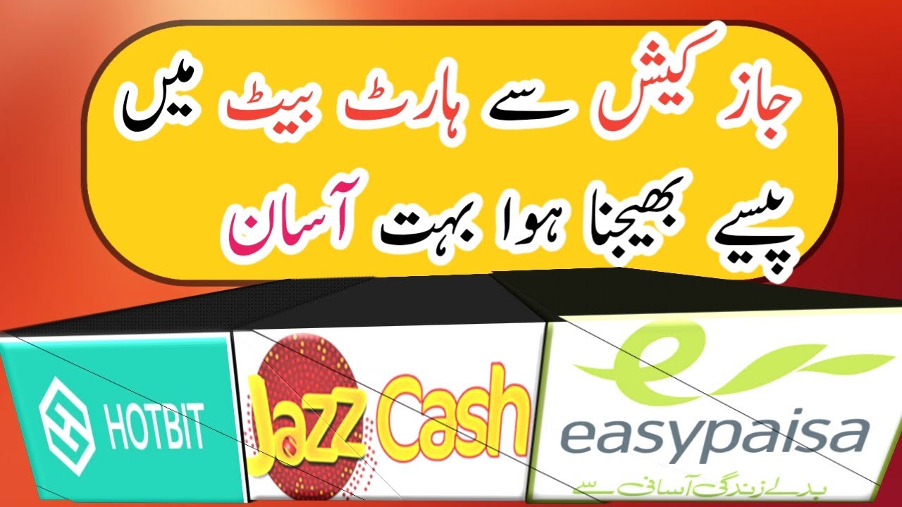 How to deposit money in hotbit | Deposit Money Through Jazzcash in Hotbit | hotbit exchange
