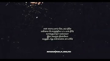 en sagayamam kedagam neerey tpm song #tpmsongs #tpmsongsstatus #tpmmusicofjesus0190