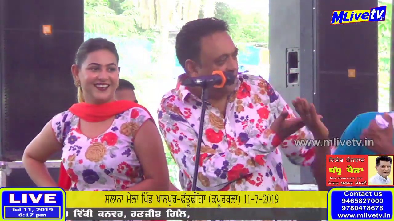 ਭਾਗ ਖੁੱਲ੍ਹ  ਗਏ ਚੰਦਰਿਆ  ਮੇਰੇ ਲੱਡੂ ਖਾਲਾ ਸਗਨਾਂ ਦੇ  || ਸੁੱਚਾ  ਰੰਗੀਲਾ - ਮਨਦੀਪ ਮੈਂਡੀ ||  M Live TV