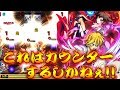 【モンスト】 やばすぎる100倍返しｗｗ新超絶ショクインにメリオダス使ってみた結果！！