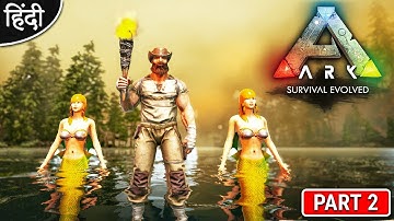 ARK : Pyria : Playing With Anne : Can We Survive - Taming Mermaid - OP बोलते - Part 2 [ Hindi ]