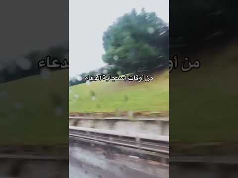 الجزائر Bac 2022 الجزائر اليوم الدعاء الدعاء عباده Dz Algerie Algeria اسلاميات إسلامية