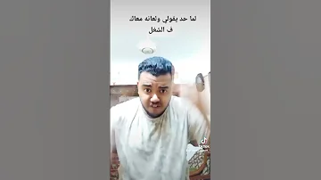 اللي فينا مكفينا 