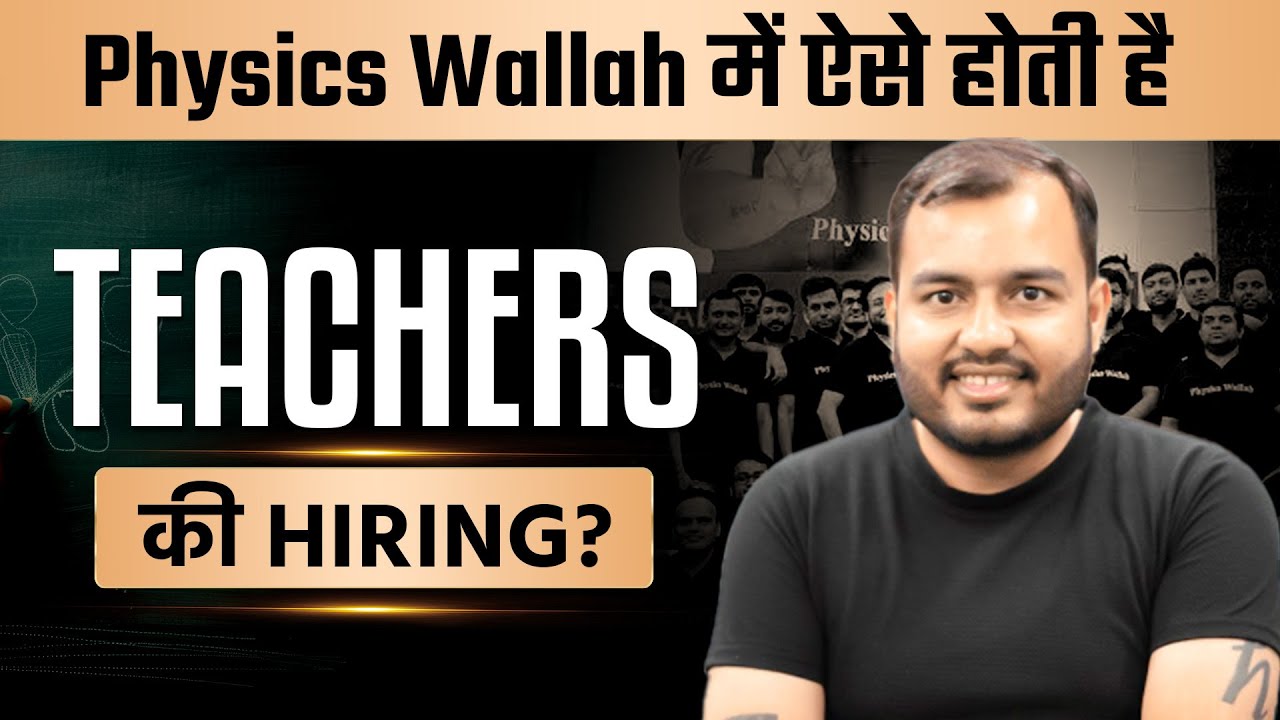 Physics Wallah में ऐसे होती है Teachers की Hiring | Dr Vivek Bindra