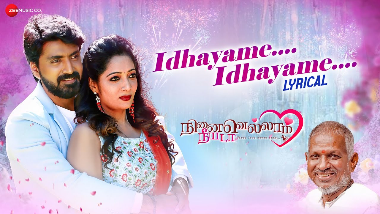 Ninaivellam Neeyada | Song - Idhayame Idhayame