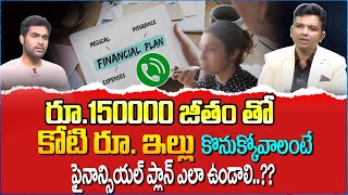 Ultimate Financial Planning | Ultimate Financial Planning Guide 2024 | iDream Money Management