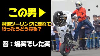 【オフロード未経験】スタントライダーを林道に連れて行ったらどうなる？　#OGAチャンネル
