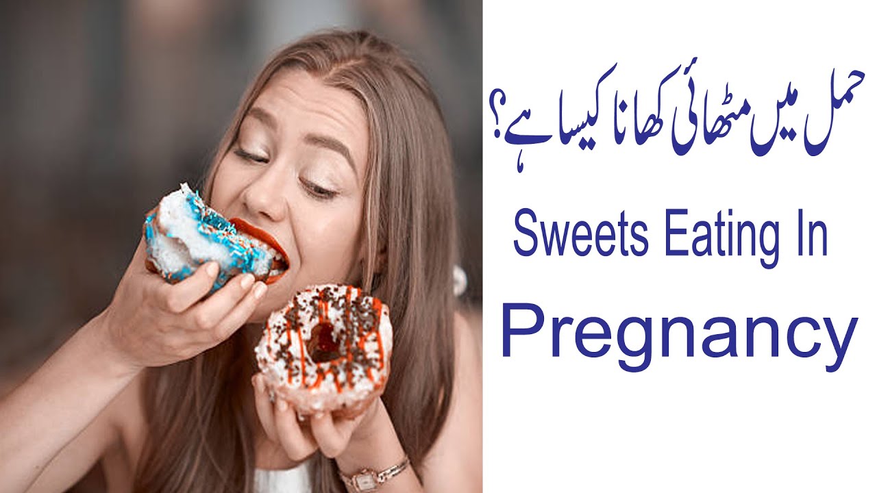 What's wrong with eating a lot of sweets during pregnancy? YouTube