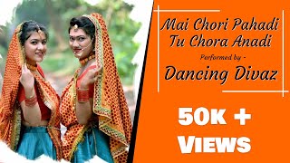 Mai Chori Pahadi Tu Chora Anadi | Mandaan | Ruhaan Bhardwaj | KARISHMA SHAH | Youth Festival 2020