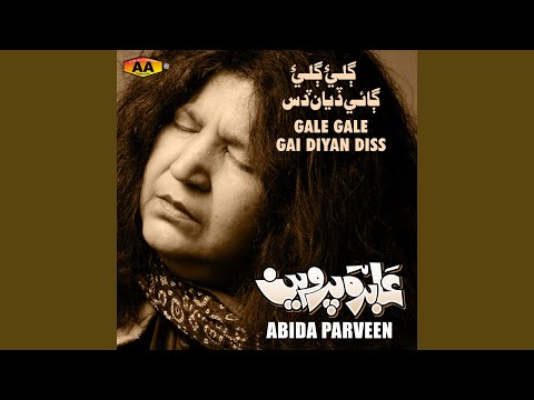 Watch Gale Gale Gai Diyan Diss on YouTube