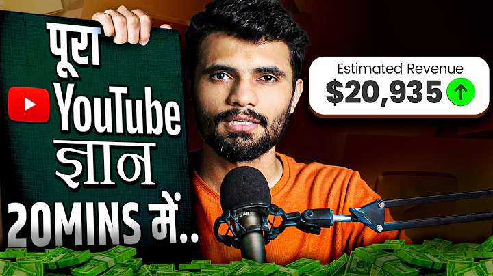 2025 में बोहोत YouTubers बनेंगे इस वीडियो से: Grow Channel FAST in 2025 | FULL COURSE