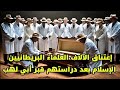 قبر أبي لهب ي ربك علماء الغرب اكتشاف قلب موازين التاريخ ويقود الآلاف للإسلام 