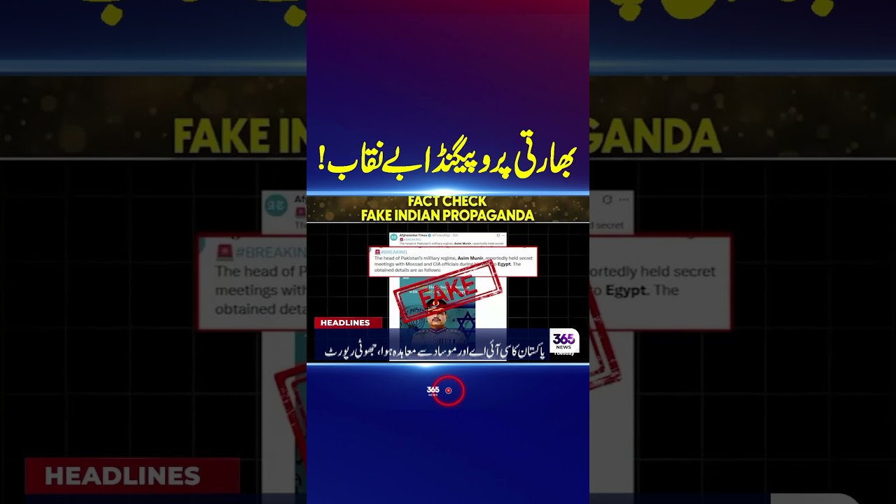 Indian Media Propaganda Against Pakistan Exposed | 365 Plus