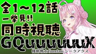 博衣こよりの配信のサムネイル画像