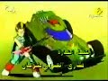 Arabic Opening السباق الكبير Arabic Opening السباق الكبير