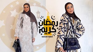 تنسيقات ملابس رمضان للمحجبات