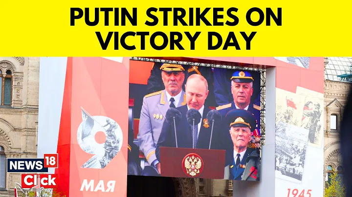 Putin Says World At 'Turning Point' In Moscow Victory Day Speech | Russia Victory Day | English News