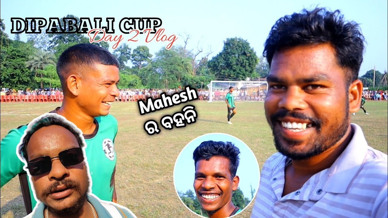 Dipabali Cup Day 2 #sambalpurivlog #wedding #cinematography  @mr_sarat_sports