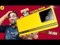 Most Powerful Flagship Mobile Under 30K in Flipkart Republic Day Sale | realme GT 7t Just 30,999 