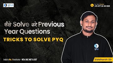 How to Solve Previous Year Questions of UGC NET Exam - Simple Tricks to Remember