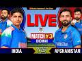 🔴IND vs AFG, 3rd ODI Match | Live Cricket match Today | INDIA vs AFGHANISTAN Live