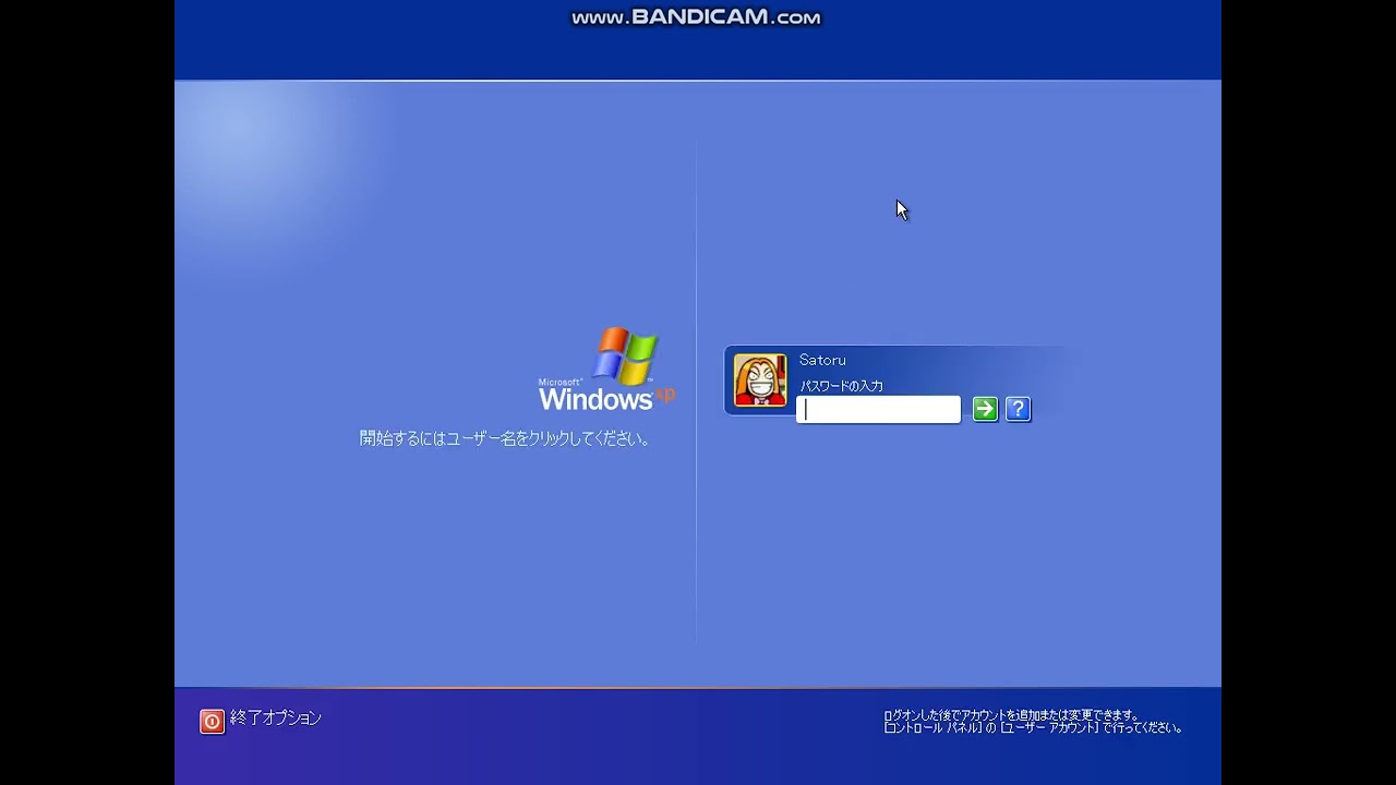 Disgaea (Themes) [Startup And Shutdown Sound] - Microsoft Windows XP (SP2) [Japanese]