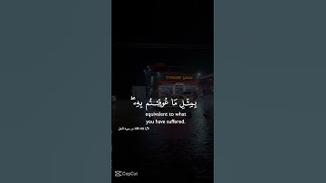 قران كريم بصوت الشيخ خالد الجليل #تلاوة_خاشعة #اكسبلور #المصحف #قران_كريم #خالد_الجليل