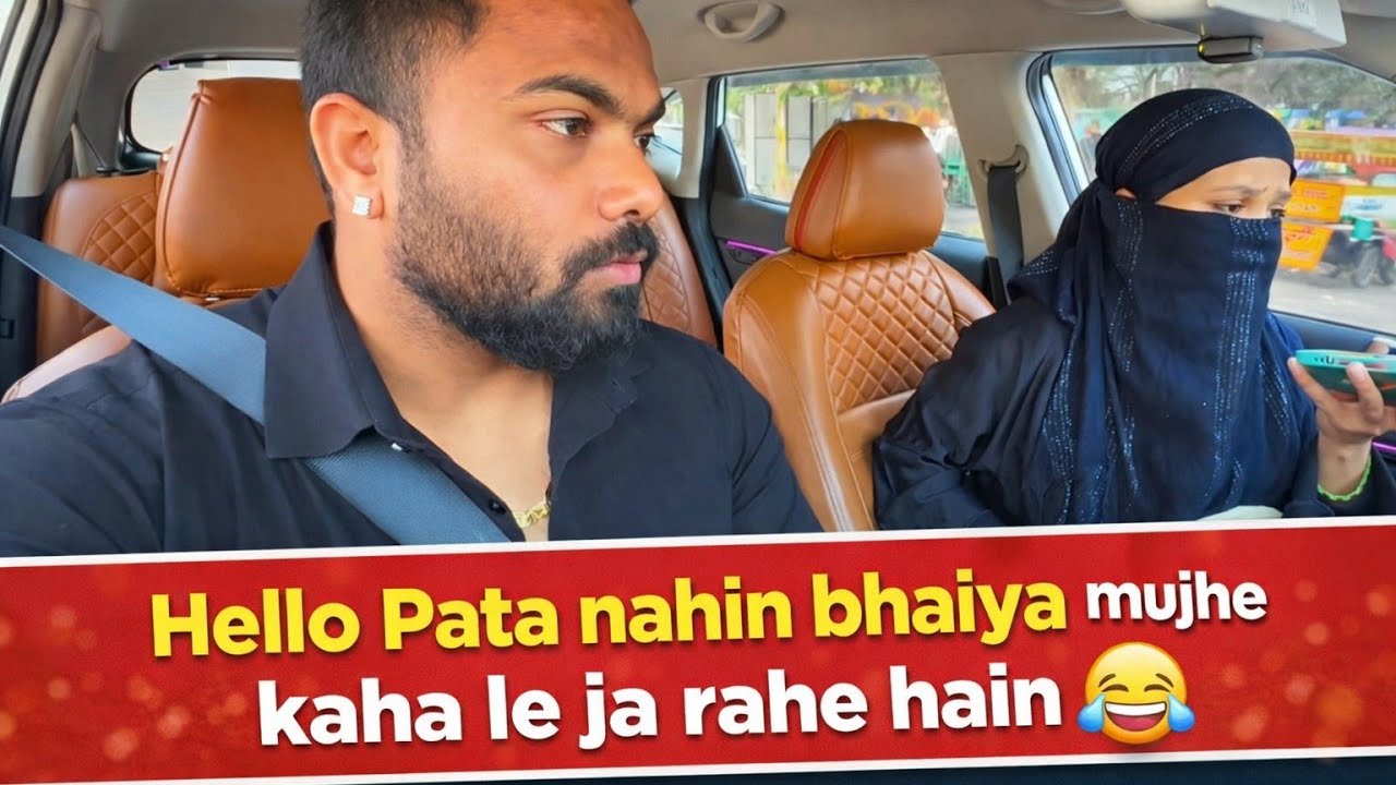 हेलो पता नहीं भैया मुझे कहां ले जा रहे हैं 😂|प्रैंक वीडिय|कर प्रैंक वीडियो