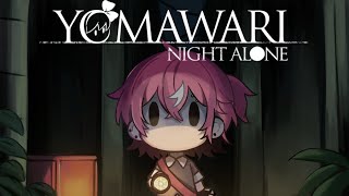 Deep Voices in the Dark - Yomawari Pt. 1【NIJISANJI EN | Doppio Dropscythe】