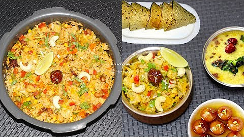 Khichdi Recipes - YouTube