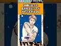 30歳になった及川のエピソードがヤバすぎる#ハイキュー #ハイキュー反応集 #shorts