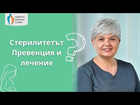 Видео: Трескави сънища: симптоми, причини и превенция