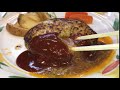 京都「とくら」のハンバーグ