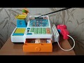 A toy cash register