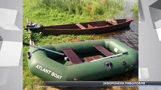 видео Заборона лову раків