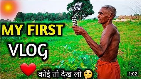 my first vlog viral तीसरी लहर | first vlog | my first vlog| @ActiveRahul @souravjvlogs
