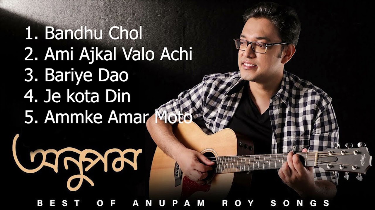 Best Of Anupam Roy  Anupam best bengali song   Anupam Roy hurt touching song  Music World