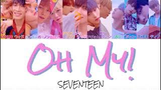 【日本語字幕/かなるび/歌詞】어쩌나(Oh My!)-SEVENTEEN(세븐틴)( 掛け声)