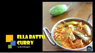 Ella Batu Curry | Curries | Sri Lankan | How to make