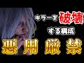 【DBD】どっちがキラーか分からなくなる構成【デッドバイデイライト】