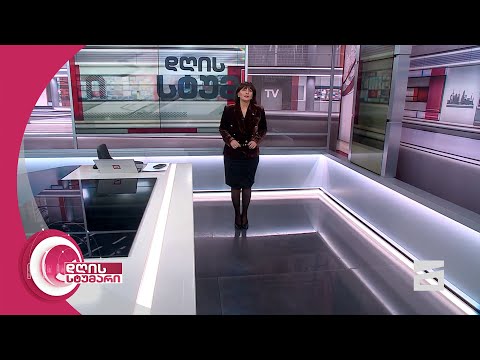 დღის სტუმარი 18:40 - 24.01.2024