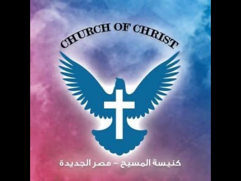 الاجتماع العام 2025 11 23 القس ناثان يسى والمرنم عبدالسيد فاروق 