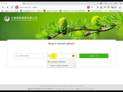 Проект эра личный кабинет вход в личный
