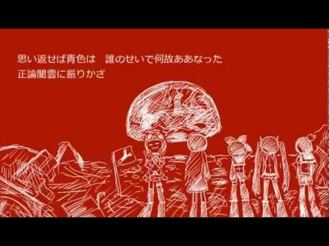R.O.C.K.E.T　うたった【SymaG】